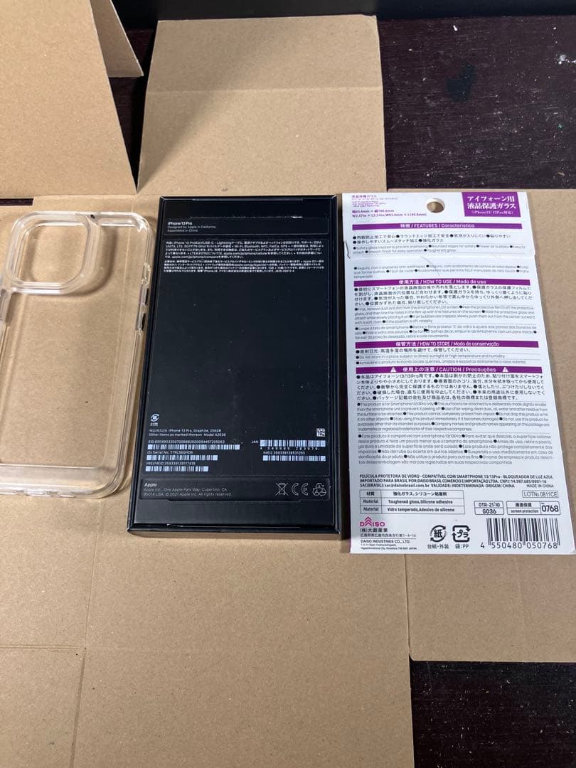 すな　Apple iPhone 13 Pro グラファイト