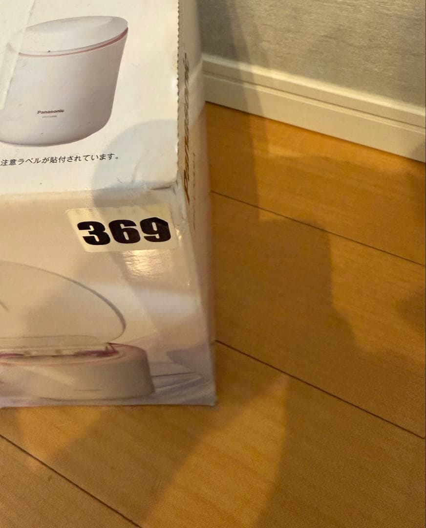 Panasonic EH-CSA9A-P スチーマー ナノケア W温冷エステ