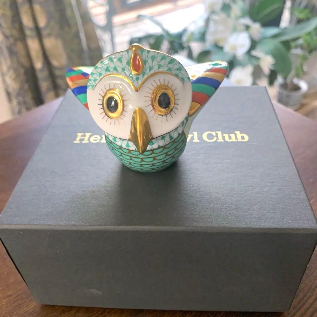 再々お値下げ☆希少☆美品☆ヘレンド 世界のフクロウ ①インドのフクロウ