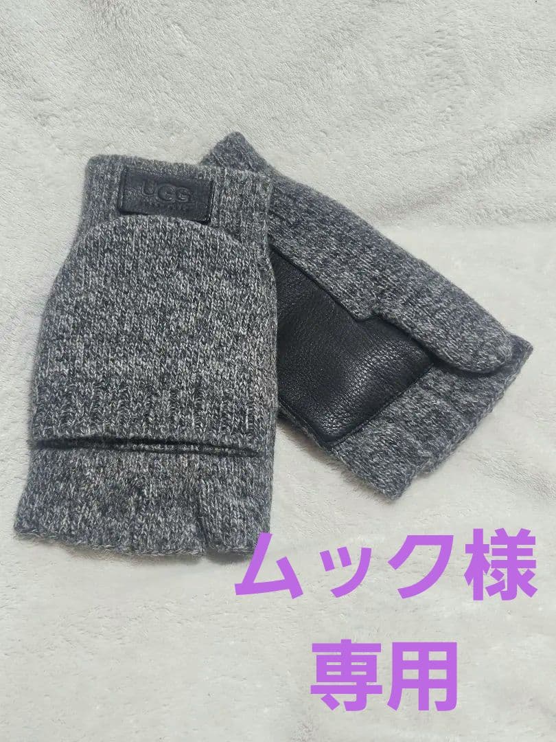 ⭐新品未使用　UGG2way手袋