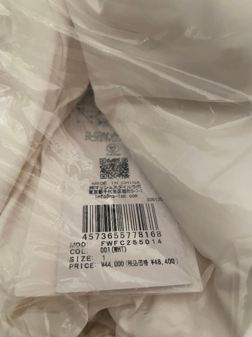 フレイアイディー FRAY ID フードファーロングダウンコート　新品　WHT