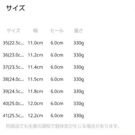 【未使用】バヤコさん　オリエンタルトラフィック　スニーカー　限定　完売　厚底