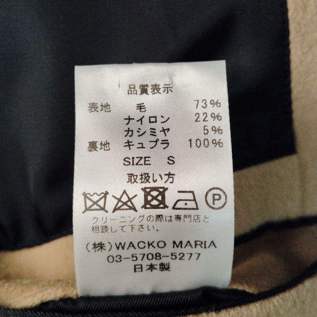 【極美品】ワコマリア　カシミヤバルカラーコート　ウール　ベージュ　野村訓市着用