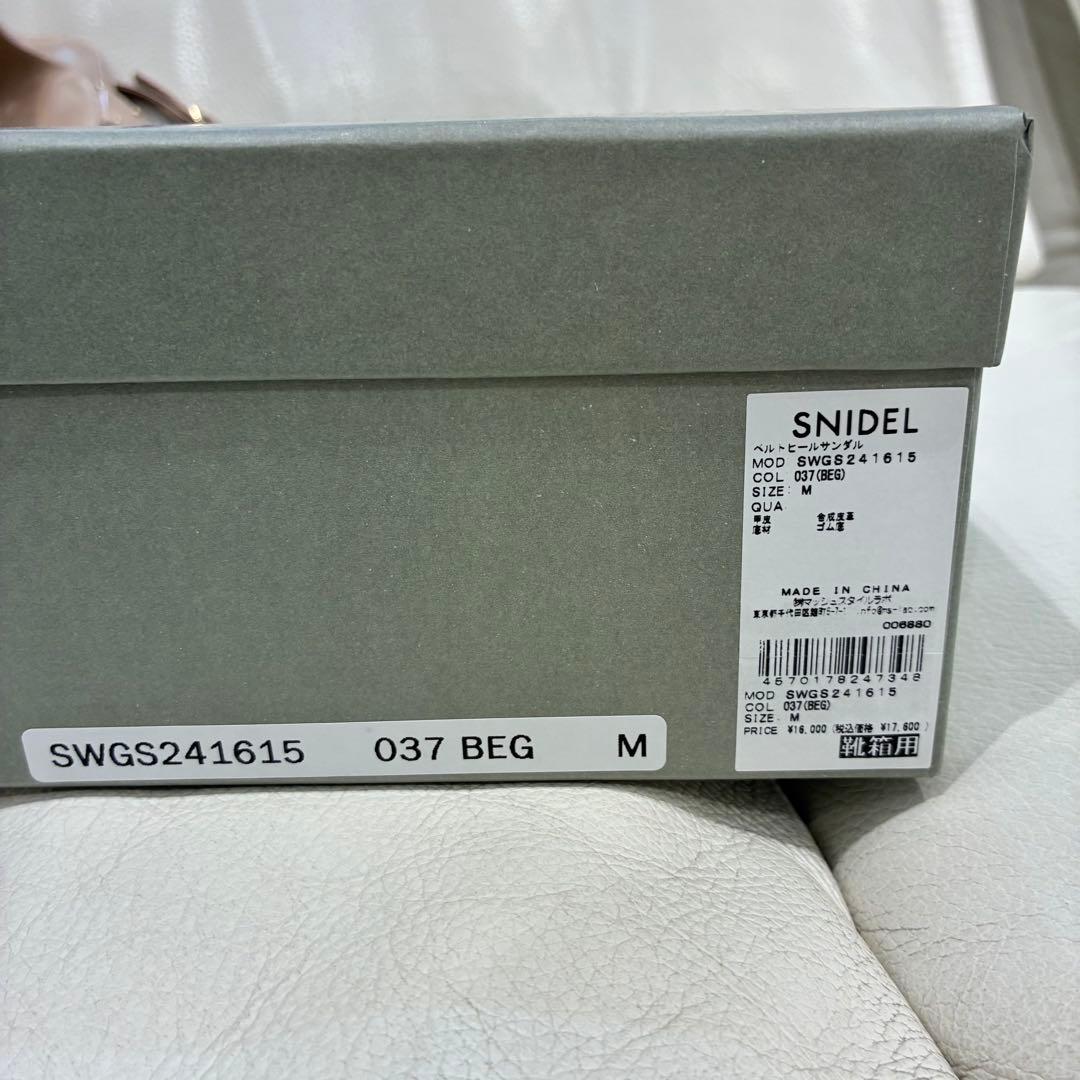 SNIDEL スナイデル　ベルトヒールサンダル