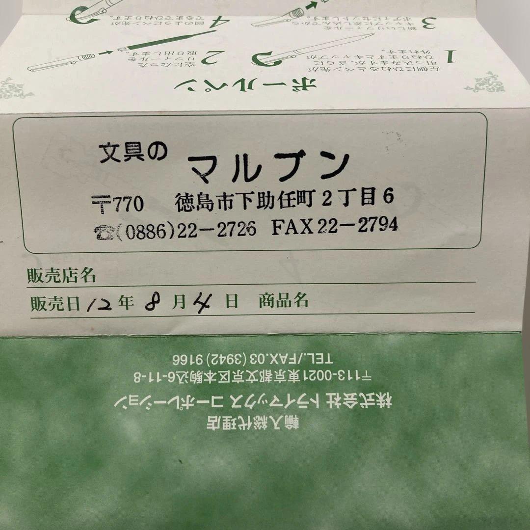 モンテグラッパ シンフォニー ボールペンセルロイドブルーMontegrappa