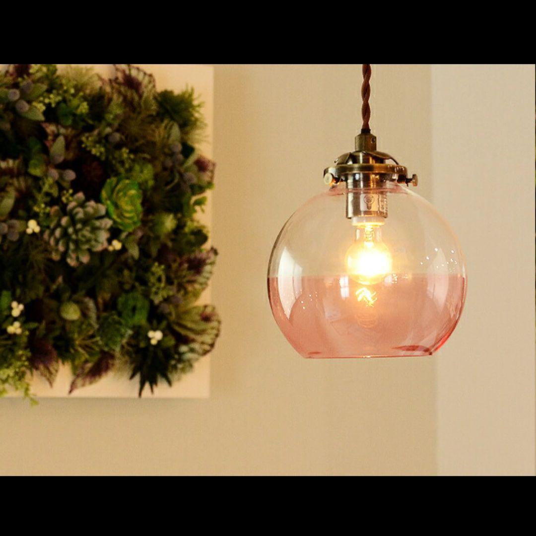 INTERFORM　アルビカ　ピンク