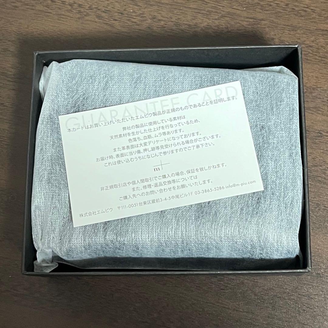 m+ エムピウ millefoglie P25 ブラック