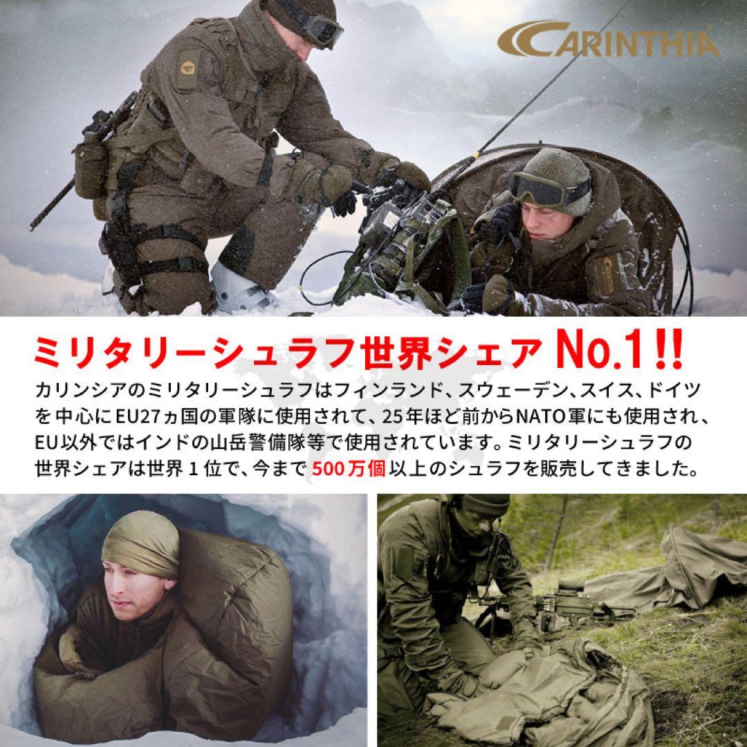 CARINTHIAカリンシア 【Defence 1 Top】オリーブ Mサイズ