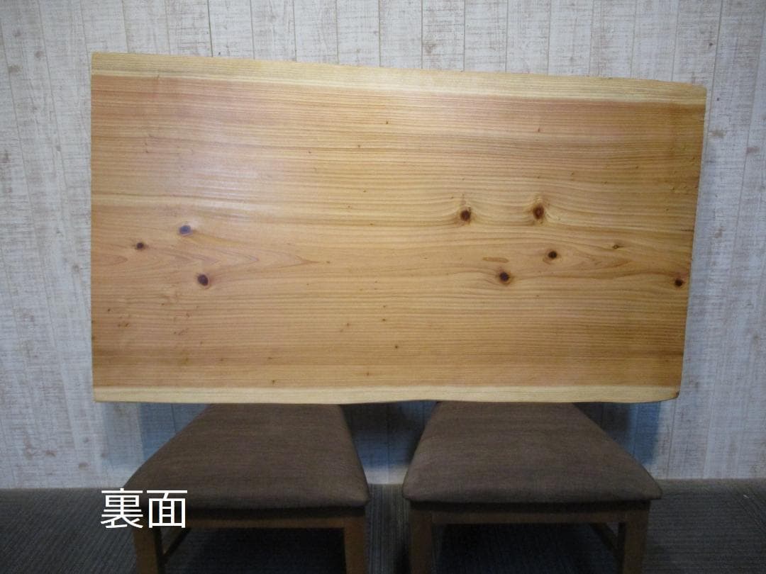 ＃1611■　杉　スギ　テーブル　ローテーブル　ダイニング　座卓　一枚板　天板