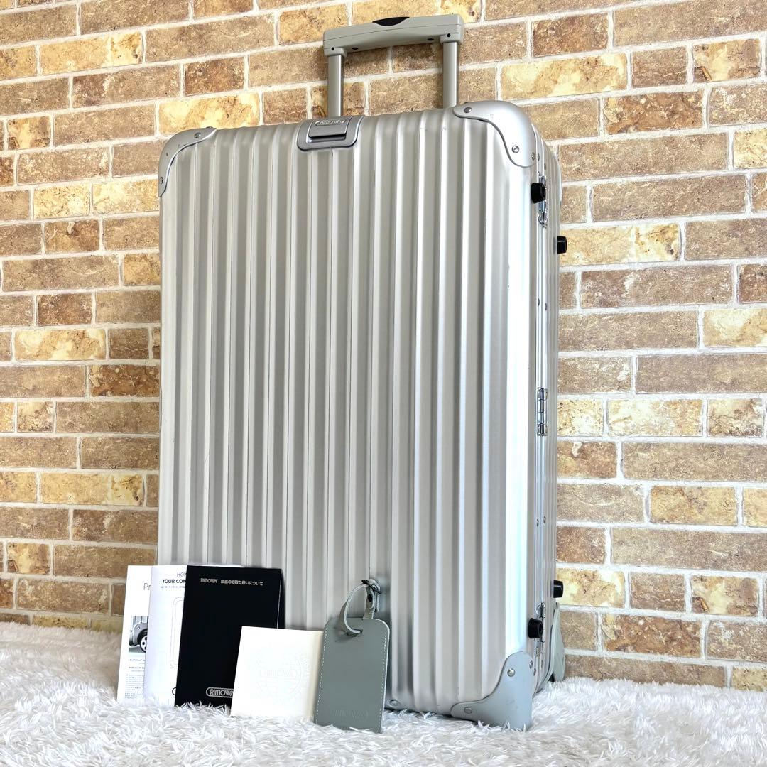 【美品】 リモワ トパーズ キャリーケース スーツケース 2輪 64L アルミ