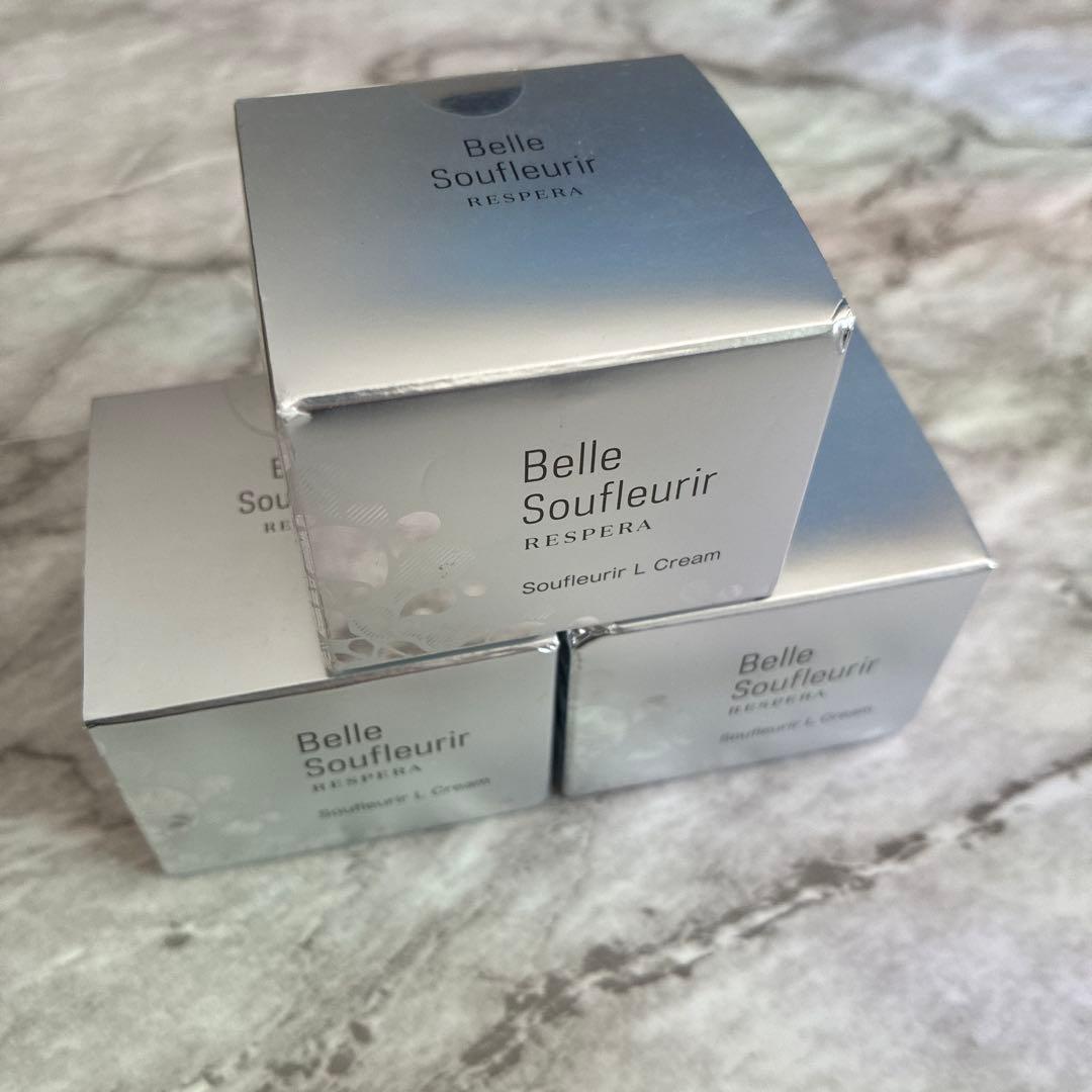 【新品未開封】 ベルスフリール クリーム35g 3個セット