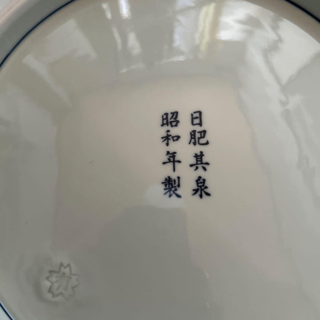 【未使用に近い】有田焼　日肥其泉 昭和年製　極錦金彩古伊万里　飾り皿