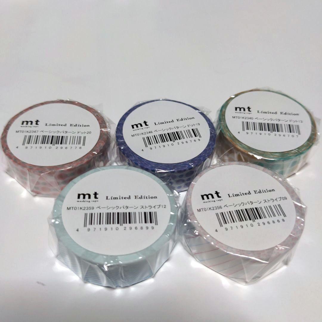 mt ベーシックパターン 18種
