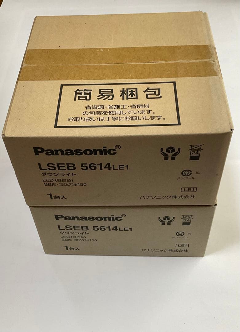 【未開封】Panasonic照明　ダウンライト　（2台）