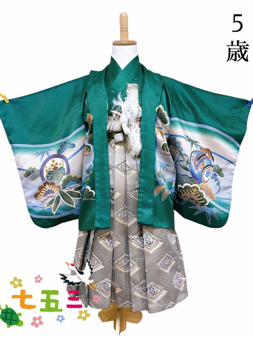 お買い得品♡七五三　5歳　男の子　セット　一式　緑　兜