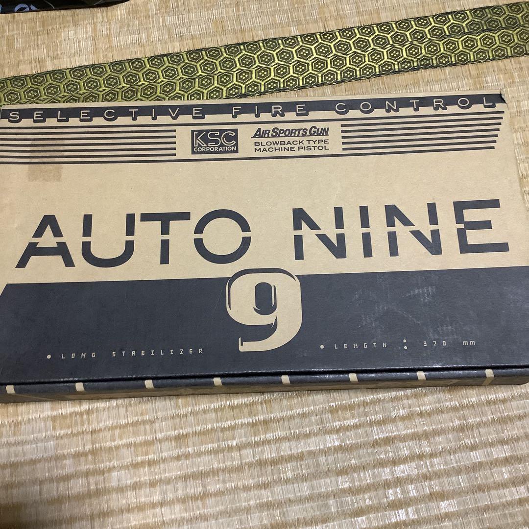 さ*銀様 KSC Model 93R 発火式モデルガン