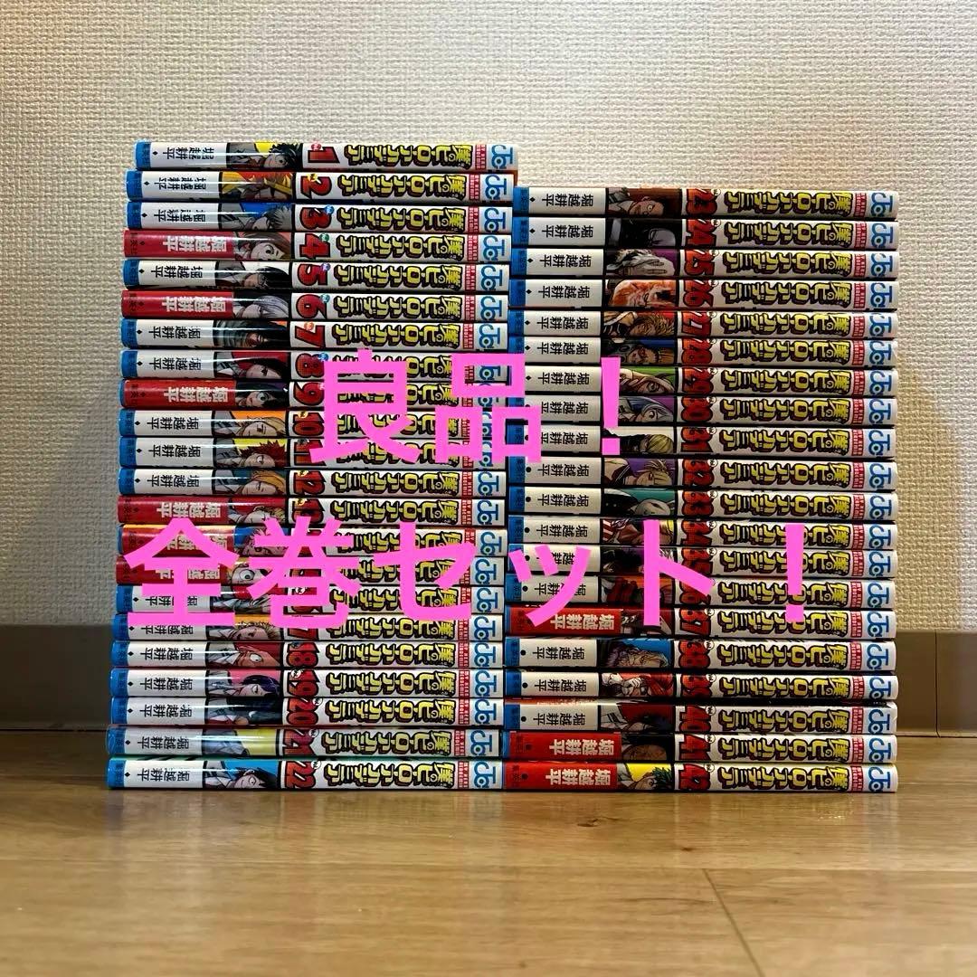 僕のヒーローアカデミア　全巻