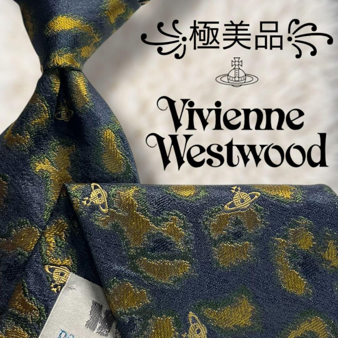 【極美品✨】ヴィヴィアンウエストウッドマン 総柄 オーブ柄 濃紺緑黄 ジャガード