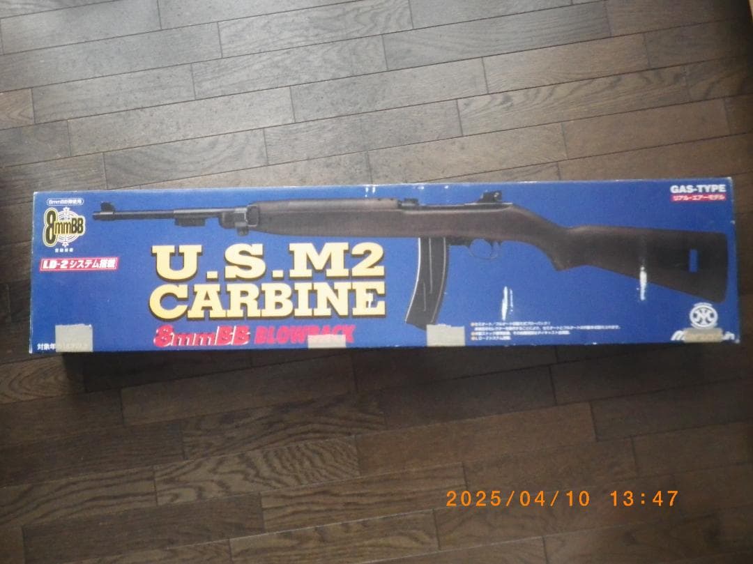 ガスブローバック　マルシン工業　M2カービン　8mm