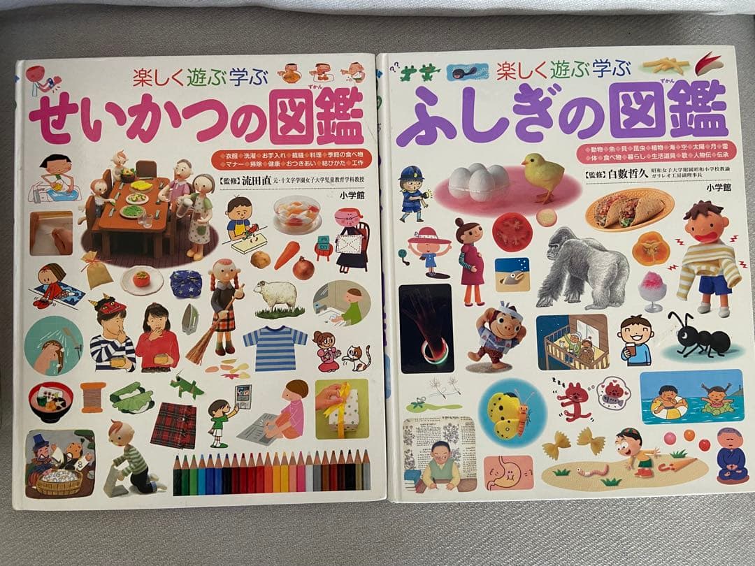 小学校の図鑑NEO 、講談社の動く図鑑15冊セット DVD12枚付き