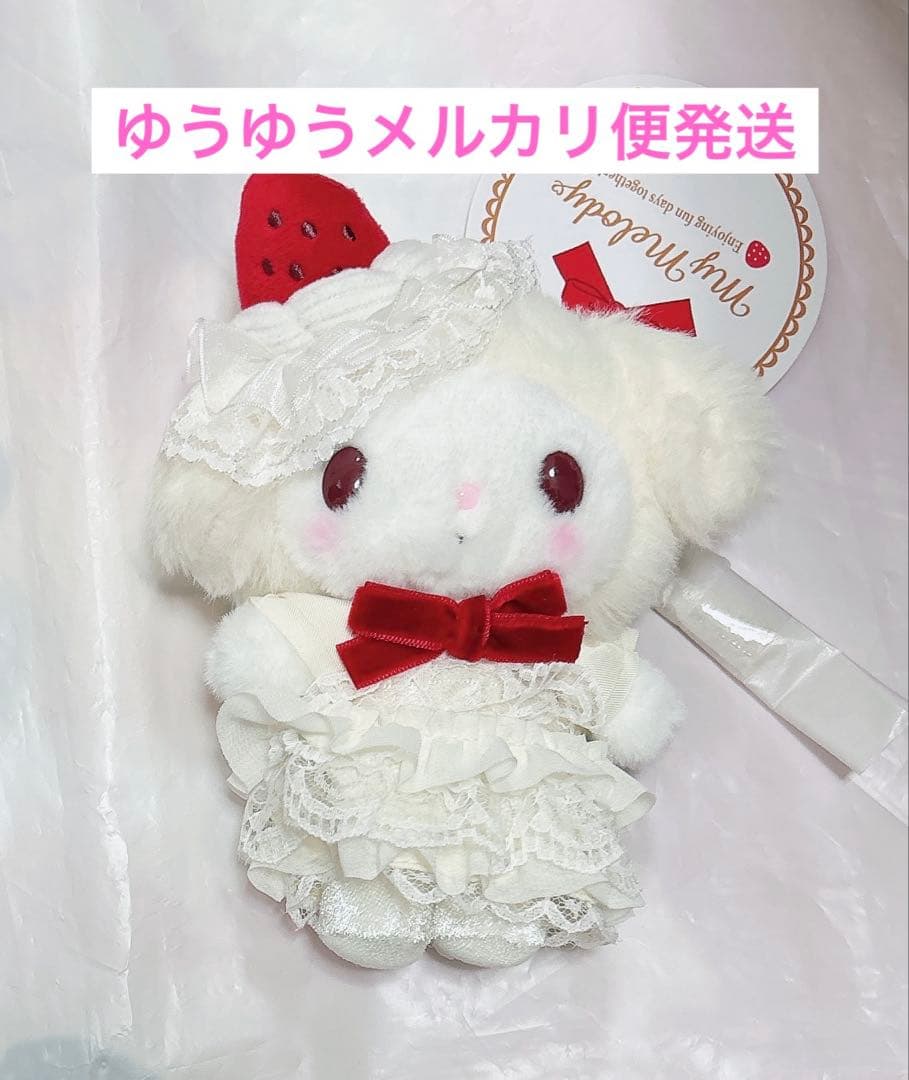 サンリオ マイメロ マイメロディ ショートケーキ いちご ぬいぐるみ マスコット