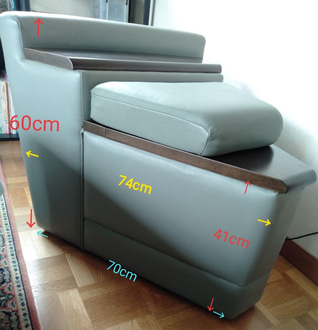 収納BOX付きソファー