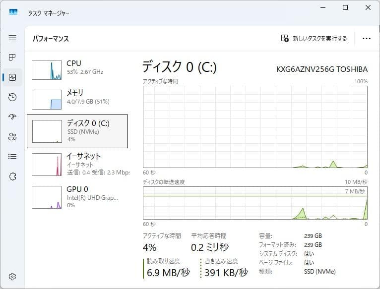 13.3型 HP 430 G6 8世代 i3 Win11 8GB Office付