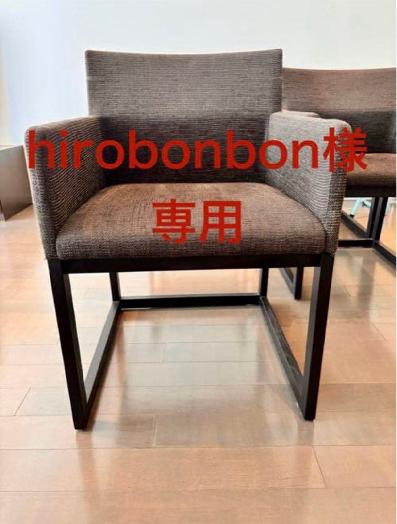 arflex ダイニングチェア　ACH02