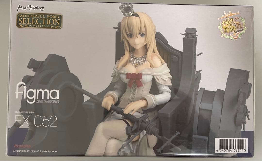 【未開封】figma Warspite(ウォースパイト) 艦隊これくしょん