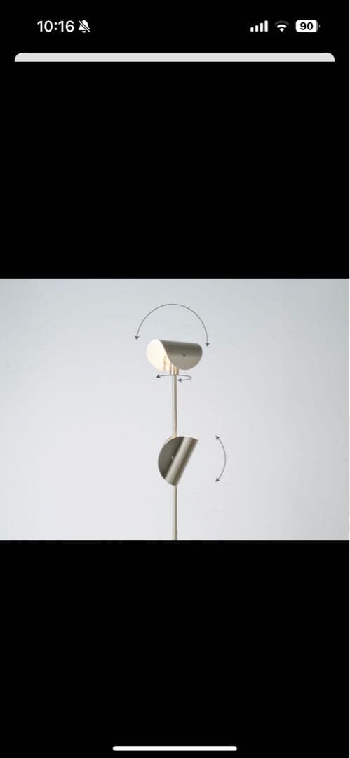 Ferrum フェルム フロアライト