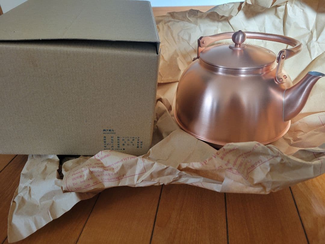 【新品】銅之薬缶 （東屋）