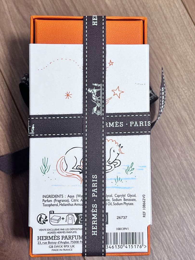 新品未使用　エルメス　カブリオル　オードゥ　サントゥール