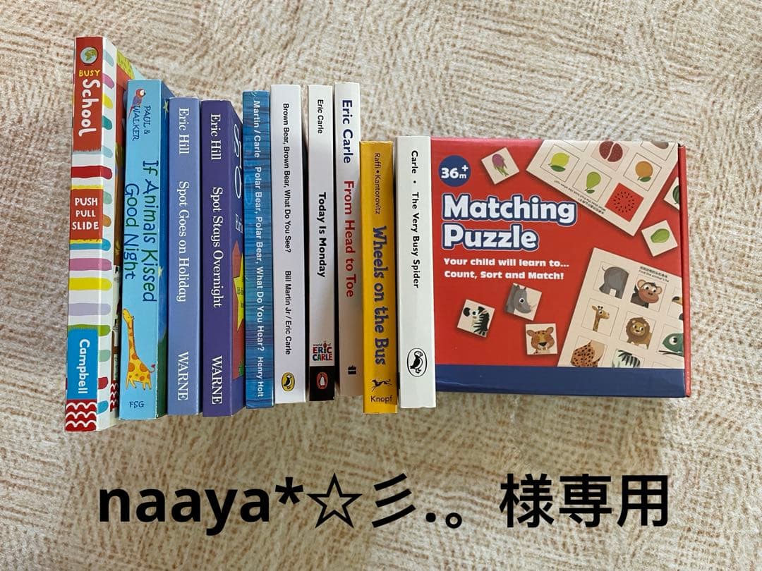 【naaya*☆彡.。】英語絵本とおもちゃ
