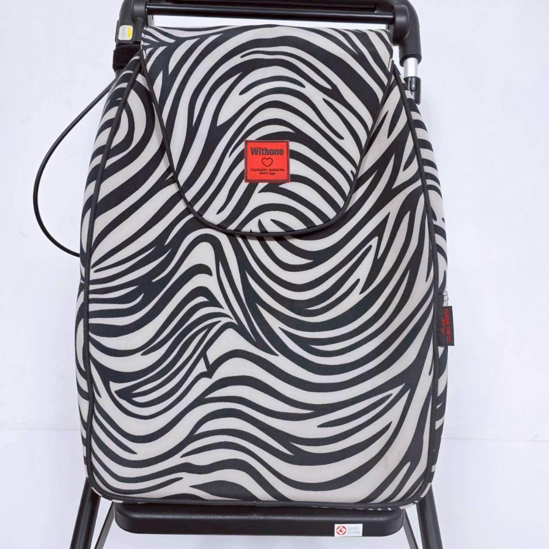 【未使用級】Withone ウィズワン サンカント ゼブラ 座面付 シルバーカー