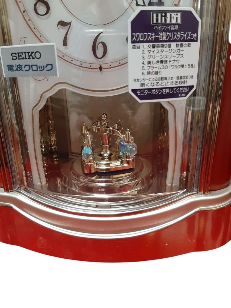 SEIKO/セイコーBY224H 電波置時計　メロディ 回転飾り