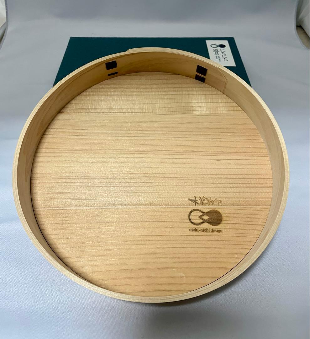 【レンジ対応】にちにち道具 曲げ輪のおひつ6寸(18cm)