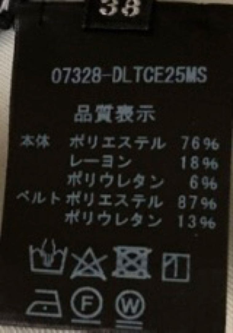 フォクシー デイジーリン Top Elegant Back Flare