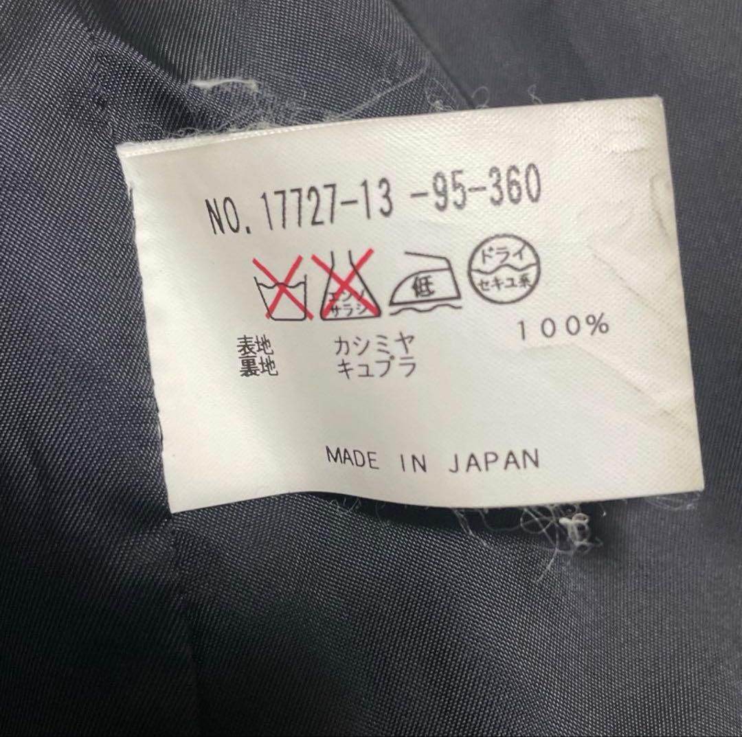 【美品 】アナイ カシミヤ ダブルチェスター ロングコート ベルト付きS 黒