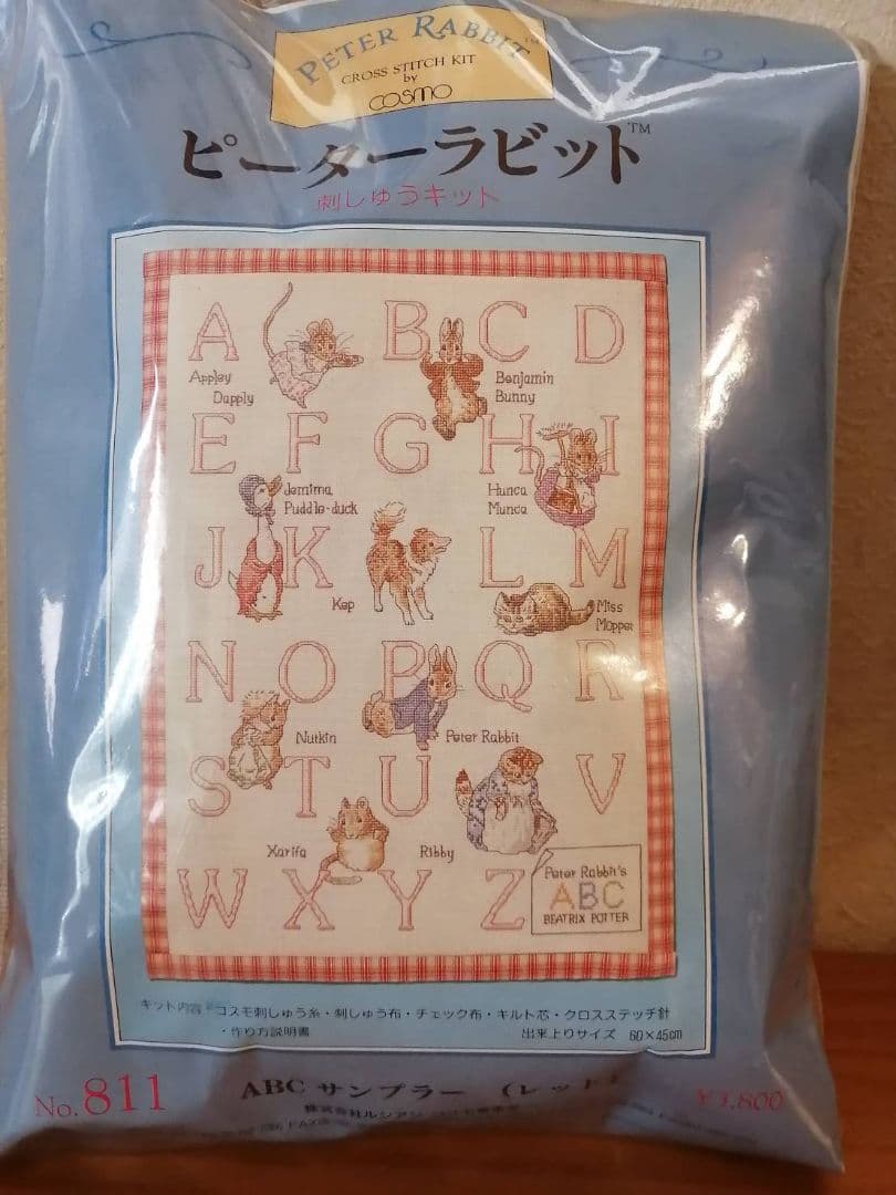 ピーターラビット　クロスステッチキット