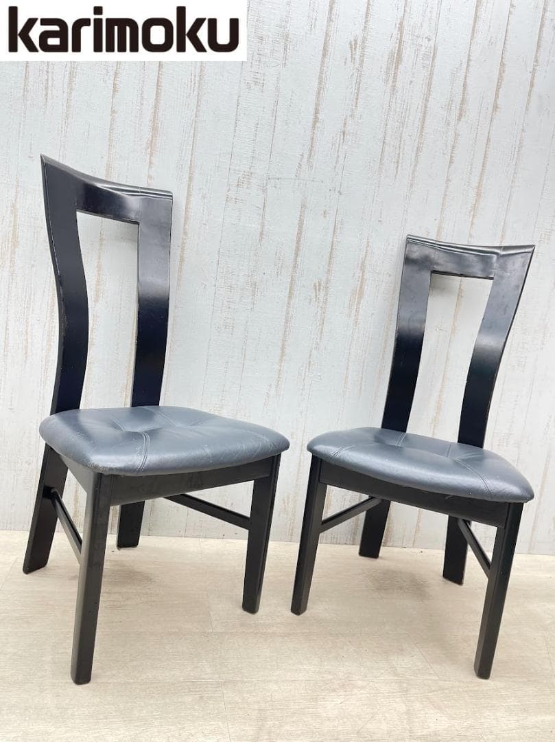 カリモク ダイニングチェア ハイバック 2脚 まとめて アームレス 食卓椅子