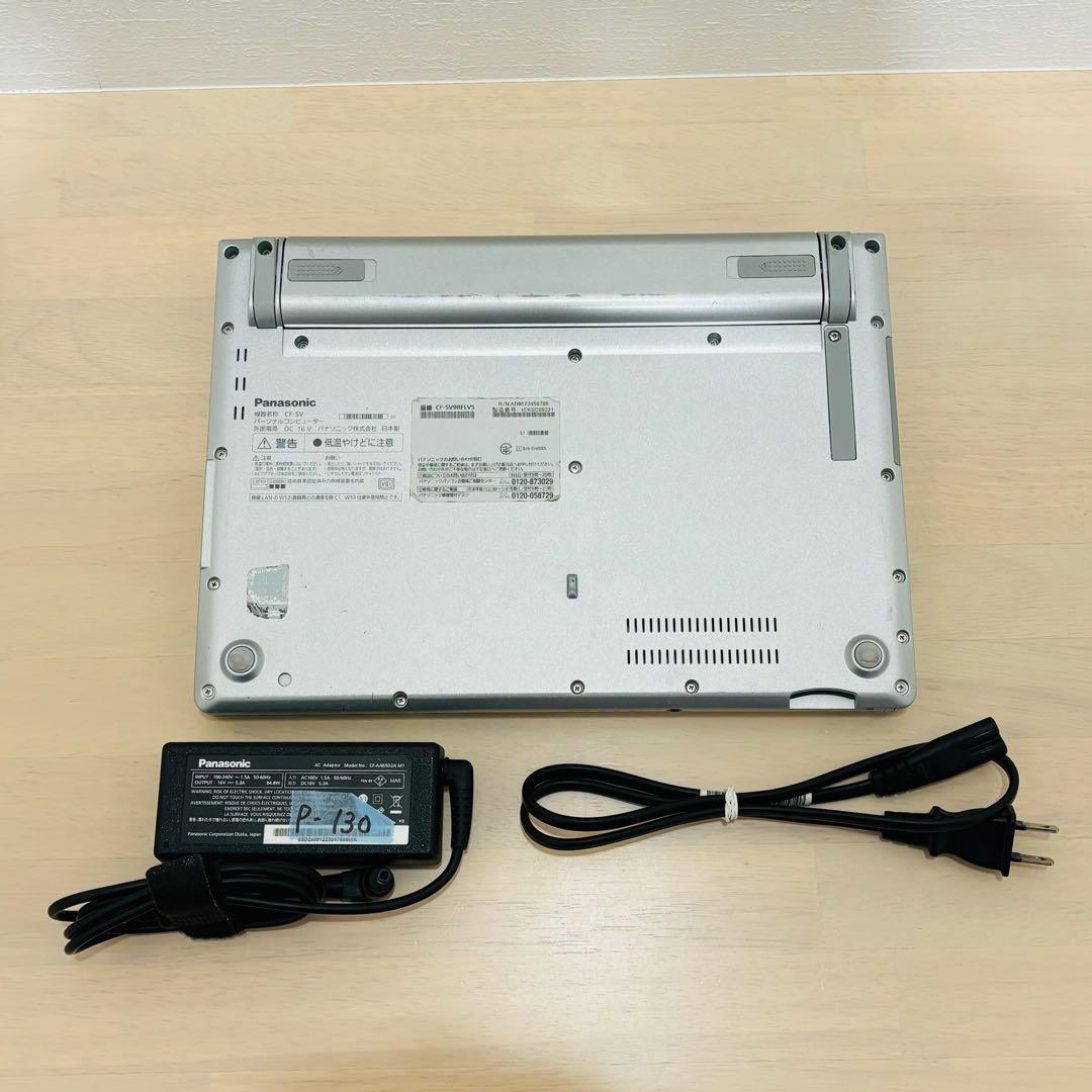 レッツノート 2020年 第10世代 i5 256GB オフィス付き P-130