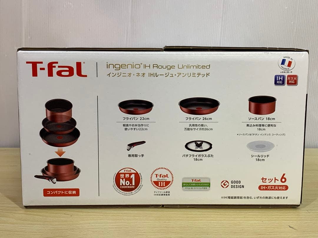 【未開封】T-faL インジニオ・ネオ IHルージュ・アンリミテッド