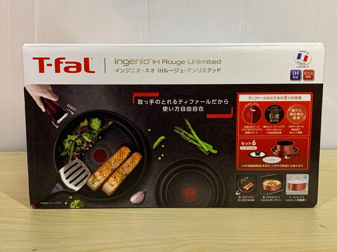 【未開封】T-faL インジニオ・ネオ IHルージュ・アンリミテッド
