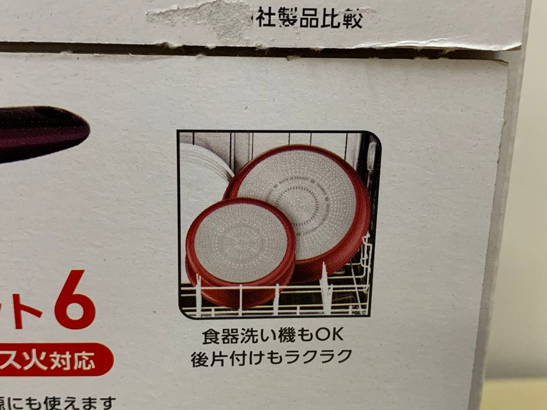 【未開封】T-faL インジニオ・ネオ IHルージュ・アンリミテッド