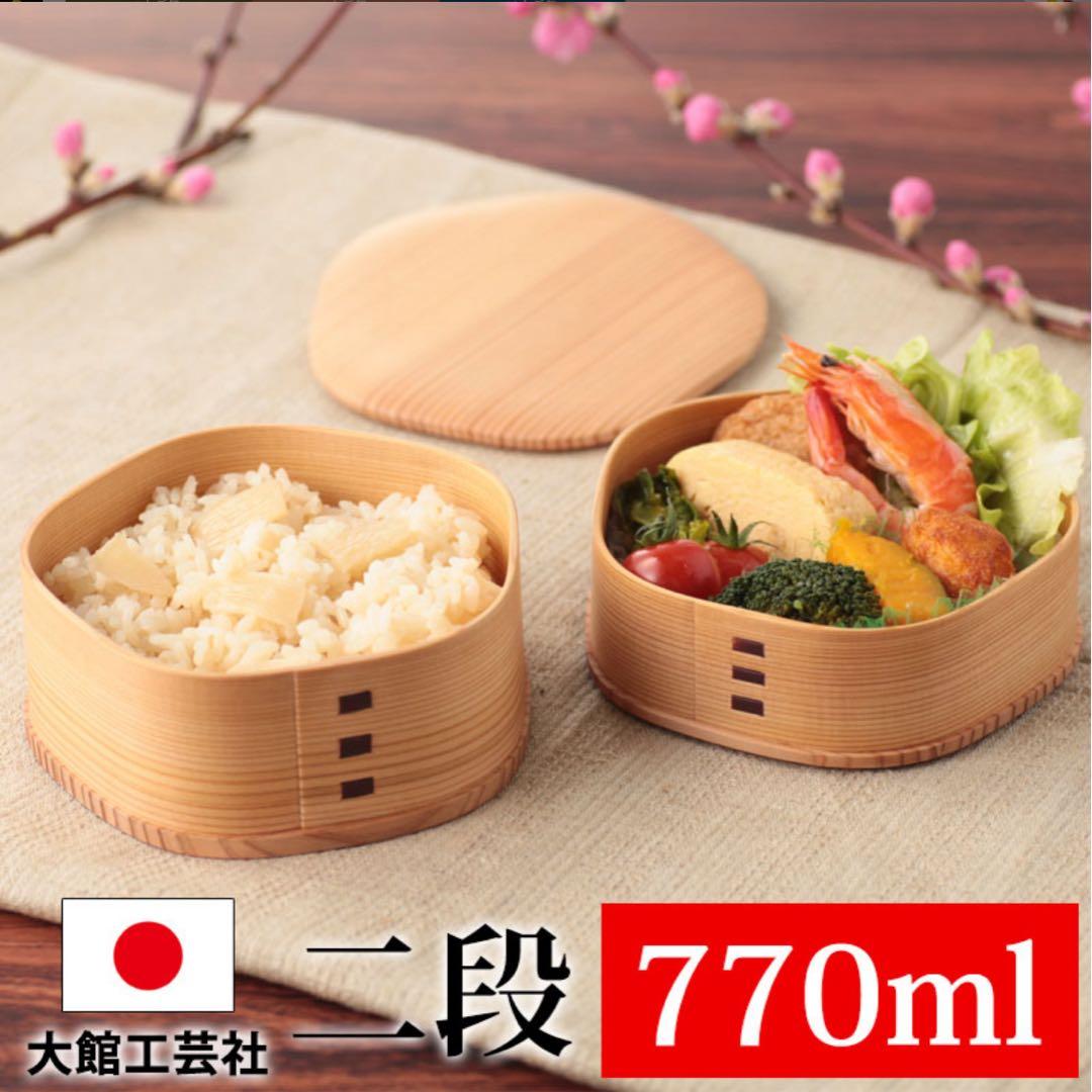 【新品！オマケ付き】梅花弁当 大館工芸社曲げわっぱ 弁当箱 日本製
