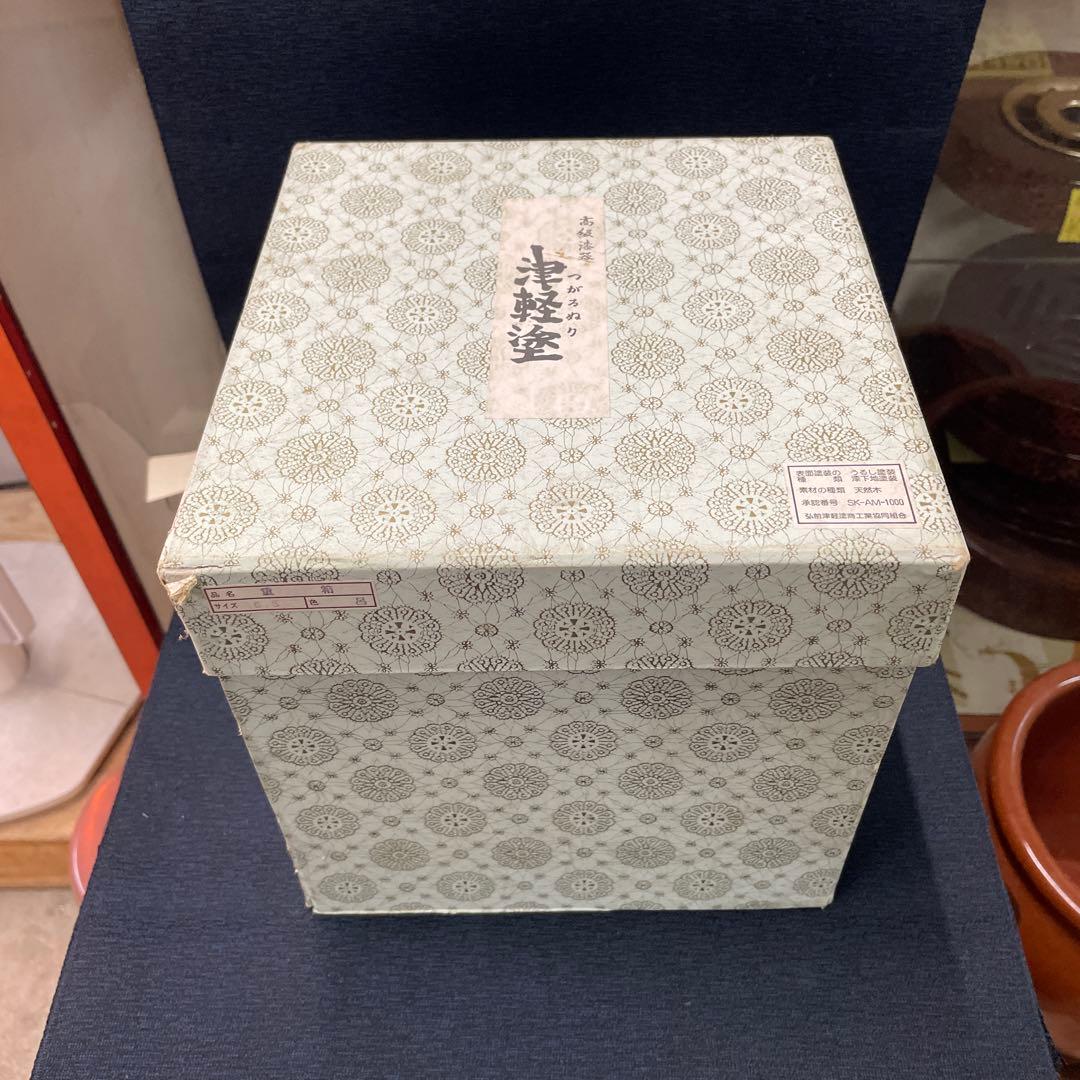 高級津軽塗り　重箱 3段重『大』(天然木)おまけ付き