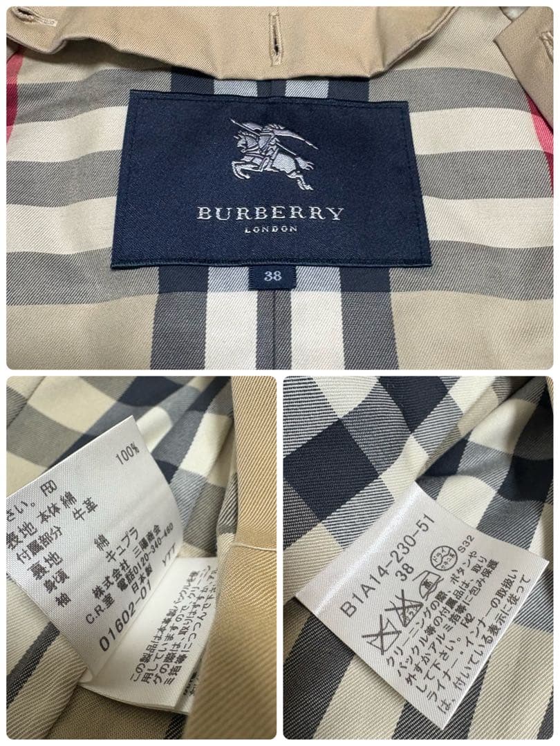 バーバリーロンドン ライナー付トレンチコートチェック ベージュ　メガチェック　M