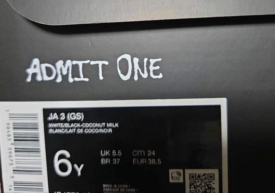 新品　NIKE バスケットボールシューズ JA3 ホワイト　24cm