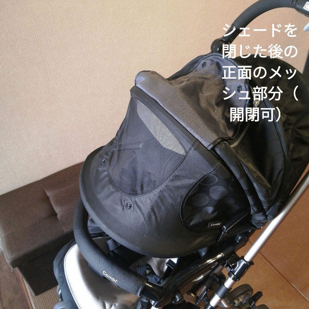コンビ　折りたたみベビーカー