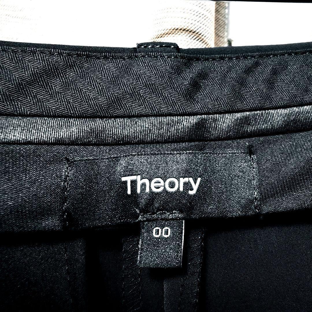 ⑯【未近：Theory】高機能ジャージーセットアップ「S(5）：ブラック」